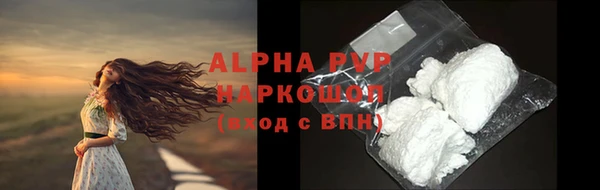 ALPHA-PVP Богданович